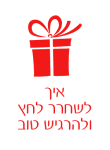 לחץ